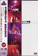 RC Succession / Live Empire