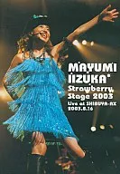 饭冢雅弓/STRAWBERRY STAGE2003