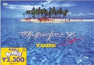 TUBE/直到世界尽头的夏天'96 in