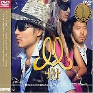 m-flo/The Intergalactic Collec