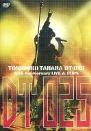Toshihiko Tahara / DT : 025 ~ 25 th Anniversary L