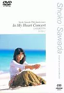 澤田聖子/心還好嗎In My Hear