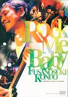 近藤房之助/Rock Me Baby