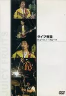 Fruta Suculenta / fruta Suculenta