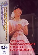 南野阳子/第一场音乐会