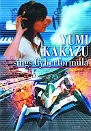 Yumi Kakazu / Yumi Kakazu Sings Cyber