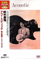 鈴木康博/ACOUSTICLIVE’91PARCOTH