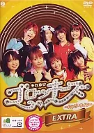 Hello Project / Soyukke! Gorocky's ~ Happy Life ~ EXTRA