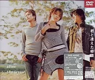 day after tomorrow / 君と逢えた奇蹟