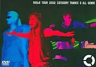 globe/tour2002 category trance