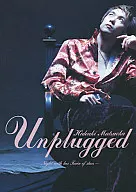 松岡英明/unplugged