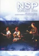 NSP/NSP音乐会2004 at芝梅尔帕尔克音乐厅