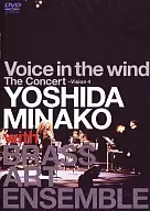 吉田美奈子/Voice In Theウィンドザ演唱会