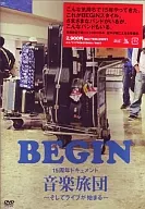 BEGIN/15 th Anniversary Document DVD