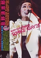 忌野清志郎/2005 God Presents Romance Grey 35