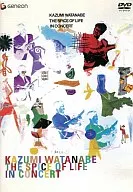 Kazumi Watanabe ◆ THE SPICE OF LIFE IN CON