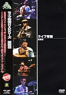 憂歌 dan ◆ Live Empire