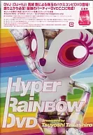 Tsuyoshi Takashiro / Hyper Rainbow DVDs