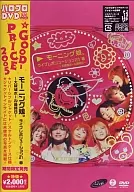 Morning Musume / Live Revolution 21 Spring - osaka-jo hall