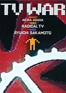 Ryuichi Sakamoto / TV WAR