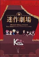 Kra / Superstition