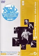 Omnibus / avex DANCE MASTER HIP-HOP