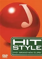 合集/HIT STYLE DVD BRAND NEW CLIPS