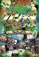 Omnibus/ ガンギマナイト