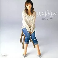 安倍夏美/「套房」單曲5