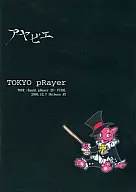 アヤビエ/TOKYO-PRayer