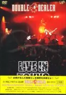 DOUBLE DEALER/FATE&DESTINY