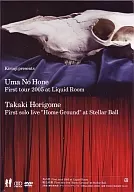 キリンジ/馬の骨 -FIRST TOUR 2005 at LIQUID ROOOM