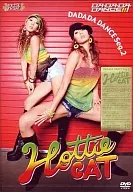 HOTTIE CAT/DADADA Dance Seg.2
