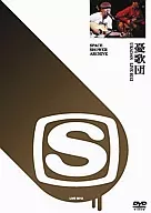 憂歌团/LIVE9212 Space Shower Archive