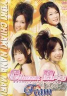 Fiesta Feam/Climax (edición limitada)