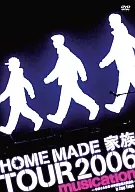 HOME MADE家族/TOUR2006musication