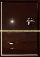 JILS/0919 -. Oigo a alguien.