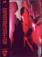 ブンブンサテライツ / JAPAN TOUR 2006 [通常版]
