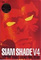 SIAM SHADE/V4 TOUR 1999 MONKEY SCIENCE FINAL YOYOGI