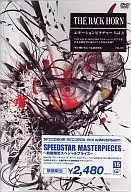 爆轟樂團/情感图片(1)