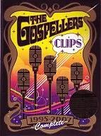 The Gospelers Kripps 1995-2007 -COMPLETE -