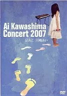 Ai Kawashima / Concert 2007 Footprints