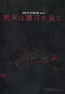 WHITEBLACK / WHITEBLACK Disparos en una noche de luna llena.