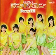 Berryz Kobo / Single V "Genghis Khan"