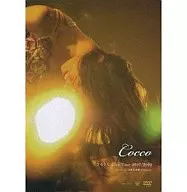 Cocco / Kirakira Live Tour 2007/2008 ~ Final at Nippon Budokan 2 Days ~