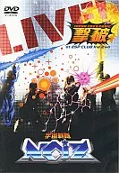 Space Squadron NOIZ/JAPAN TOY'S PANIC Destruction LIVE at ESP CLUB Ine2wo