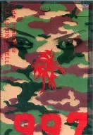 hide / MIX LEMONed JELLY 1997.8.26 ALL NITE CLUB EVENT[通常版]