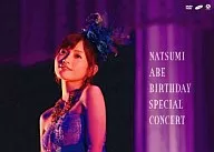 安倍夏美/Birthday Special Concert