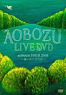 Aobozu / aobozu TOUR2008 ~ Leaving with the forest ~