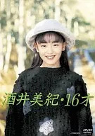 Miki Sakai / Miki Sakai, age 16